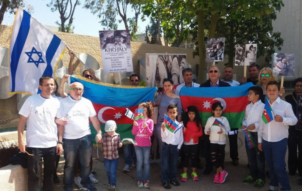 В Израиле прошла демонстрация в поддержку Азербайджана