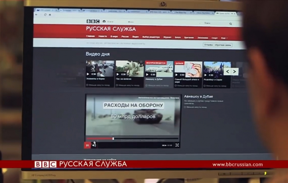 Би-Би-си запускает новый инновационный многоязычный сервис «Видео дня» на русском
