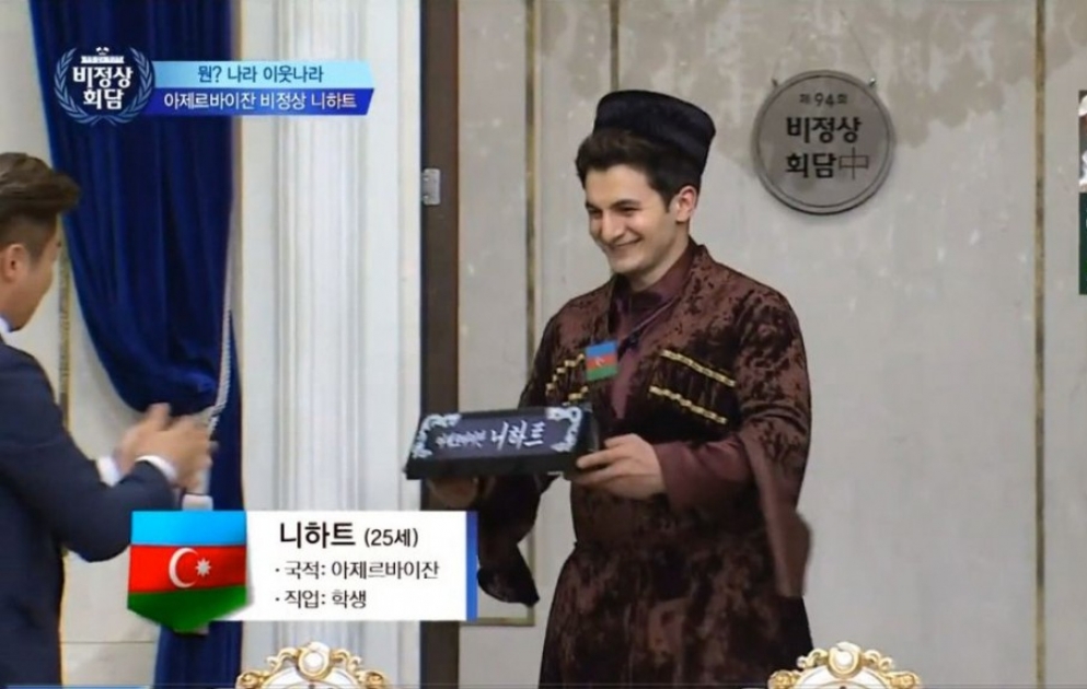 Koreya Respublikasının JTBC kanalı Azərbaycanla bağlı veriliş yayımlayıb