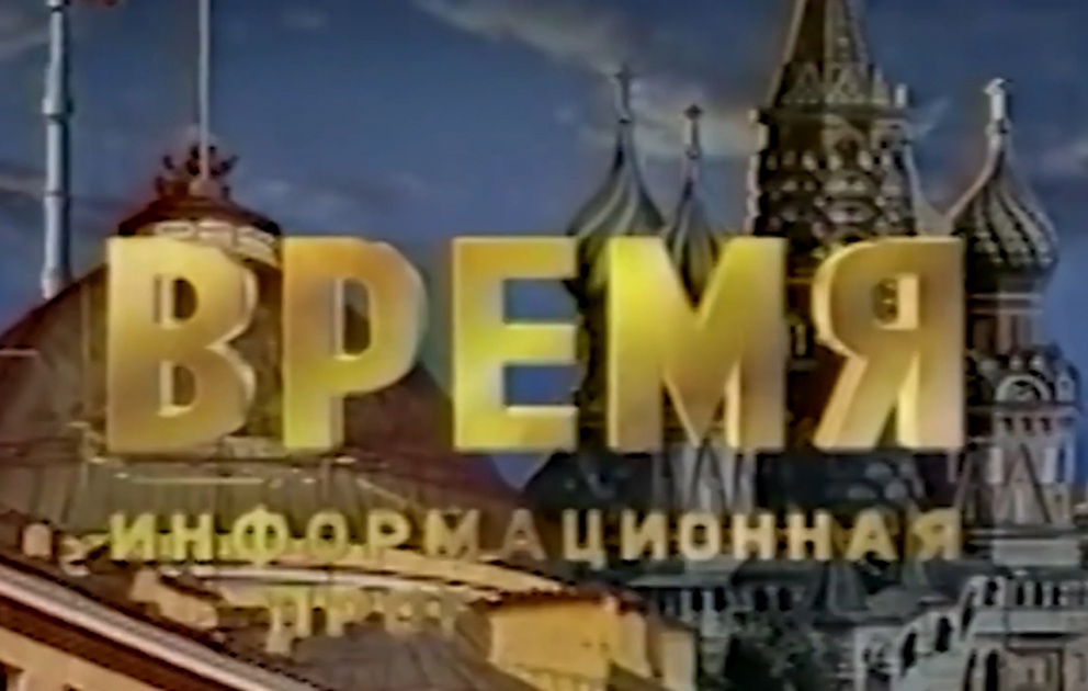 "Во имя жизни" - проект телеканала  CBC