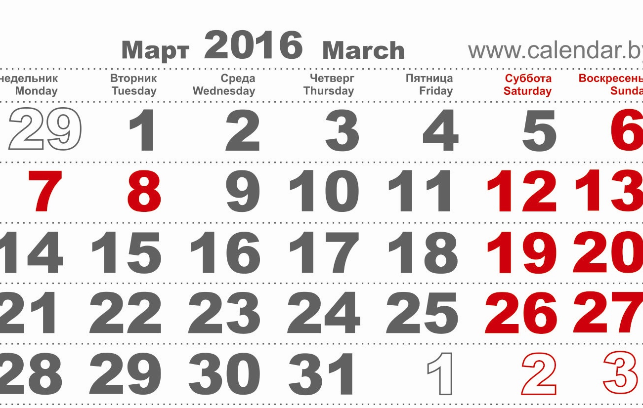 Год апрель 3. Июль 2013 календарь. Июль 2013 года календарь. Сентябрь 2014 года календарь. Календарь на неделю.