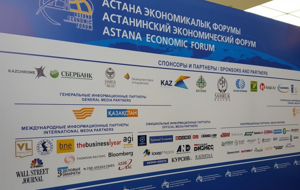 В Астане начал работу IX Экономический форум