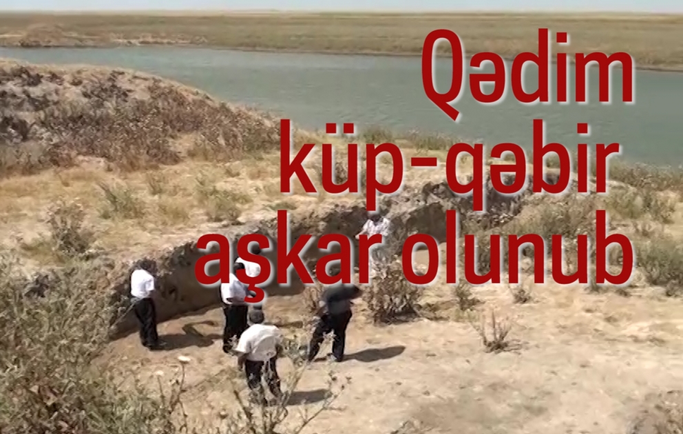 Cəlilabadda qədim küp-qəbir aşkar olunub