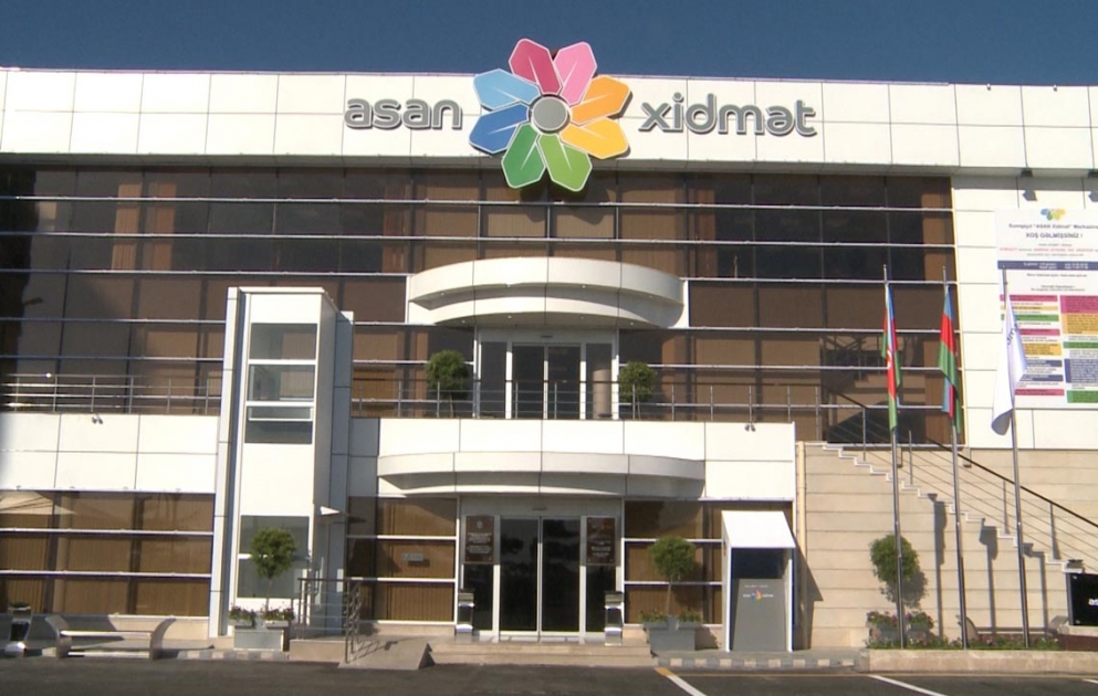 Завтра центры «ASAN xidmət» не будут работать