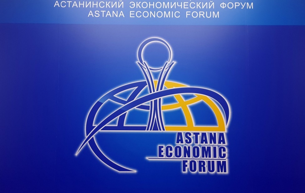 Астанинский экономический форум завершил свою работу