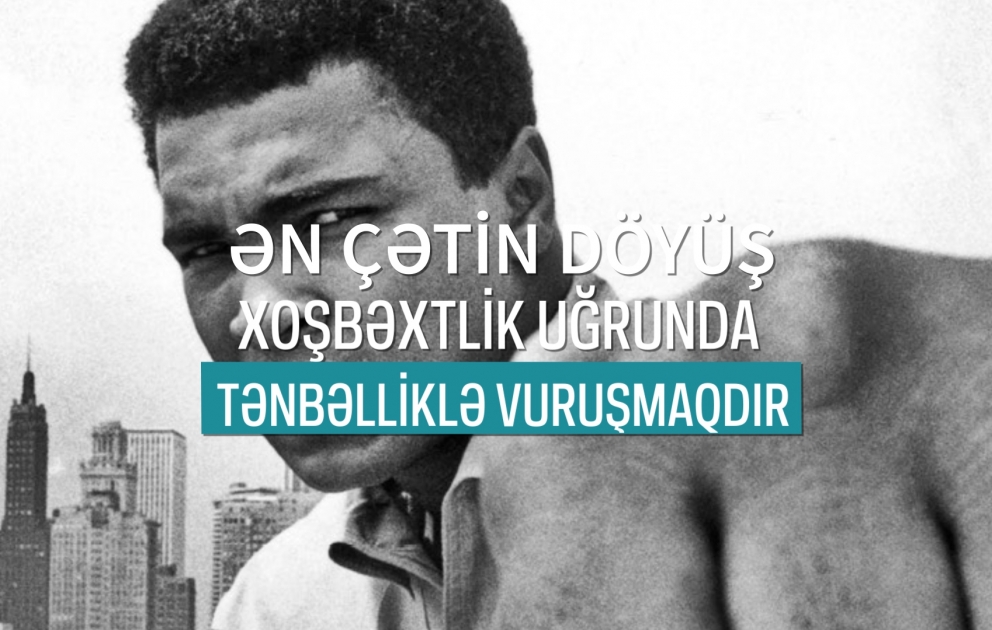 Məhəmməd Əli: Hər günü sonuncu gün kimi yaşayın, çünki bir gün sonuncu olacaq