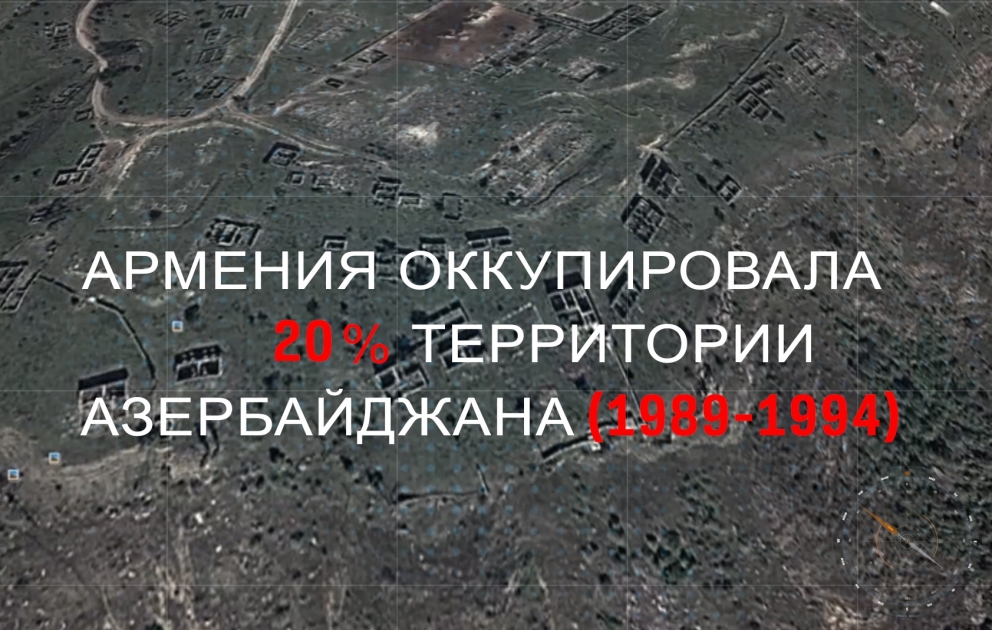 Армянская оккупация – грабеж, погром, вандализм
