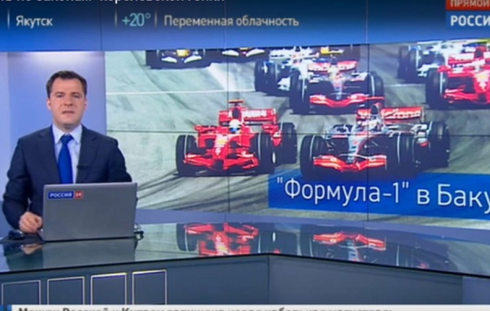 «Россия 24» подготовил репортаж о Гран-при «Формулы-1» в Баку