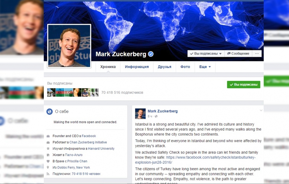 Mark Zukerberq İstanbul hava limanındakı terrordan sonara “Facebook”da xüsusi xəbərdarlıq rejimi yaradıb