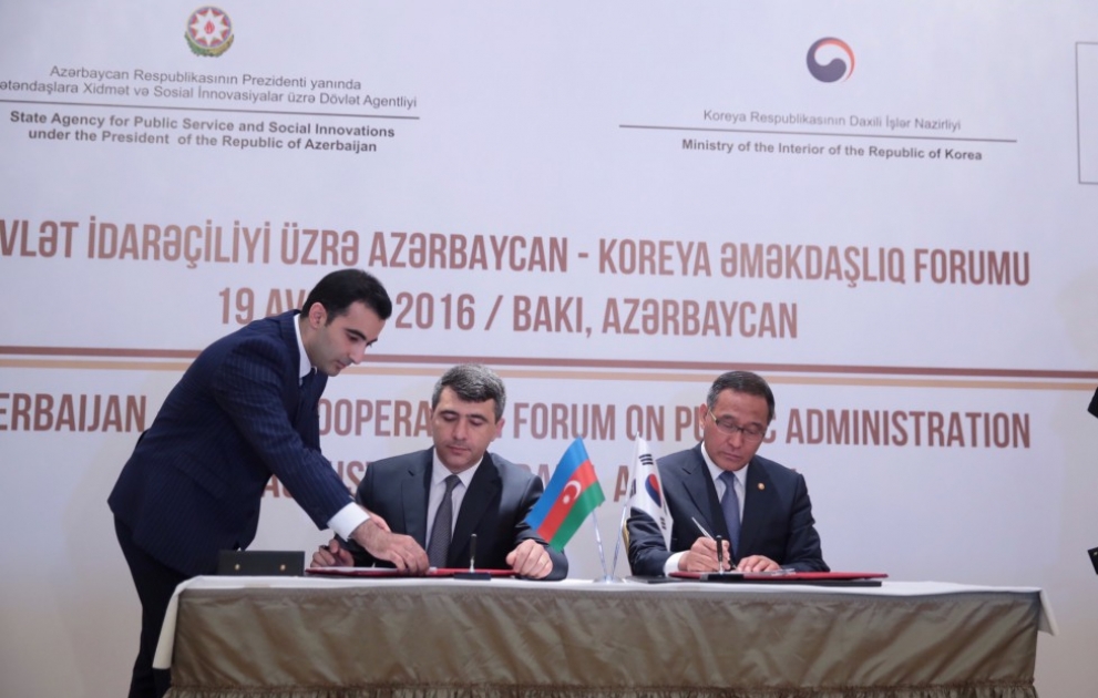 ASAN Service, Korea Interior Ministry sign memorandum
