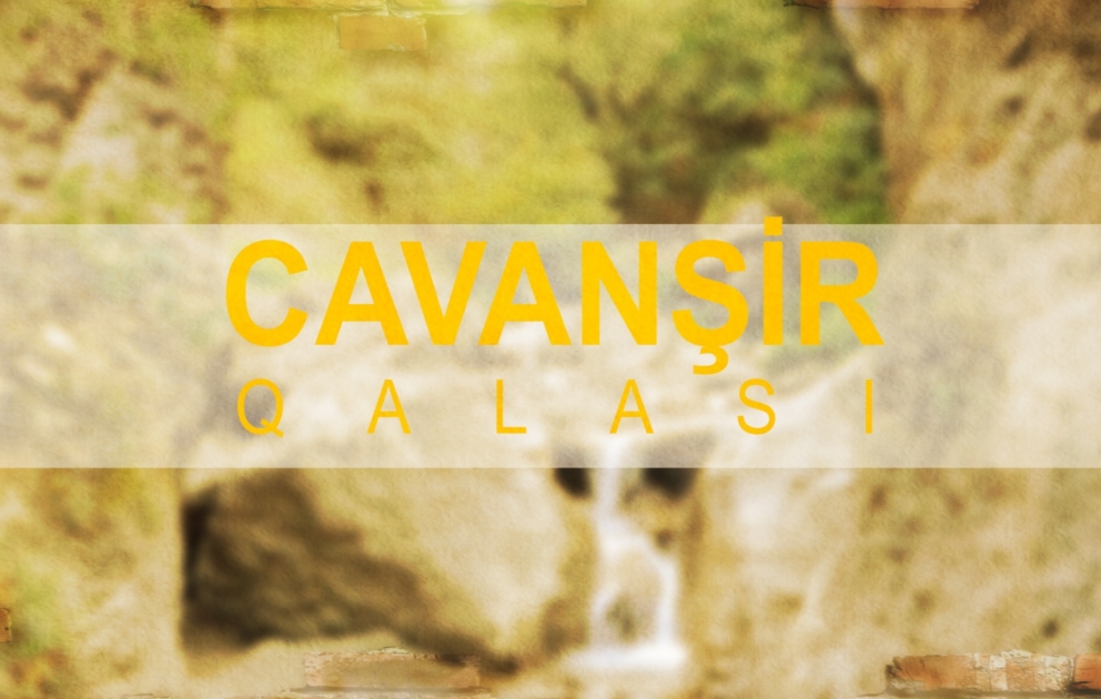 İsmayıllı abidələri: Cavanşir qalası