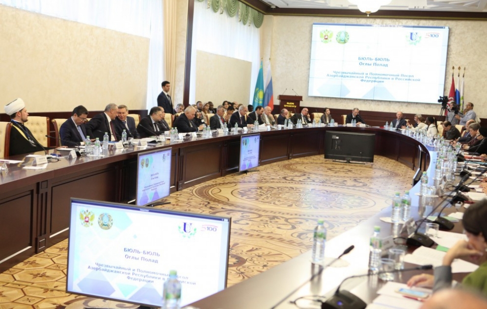 Moskvada “Din terrorizmə qarşı” mövzusunda konfrans keçirilib