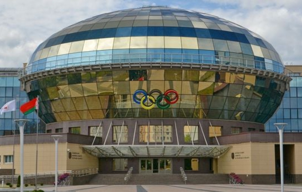 II Европейские игры пройдут в Минске
