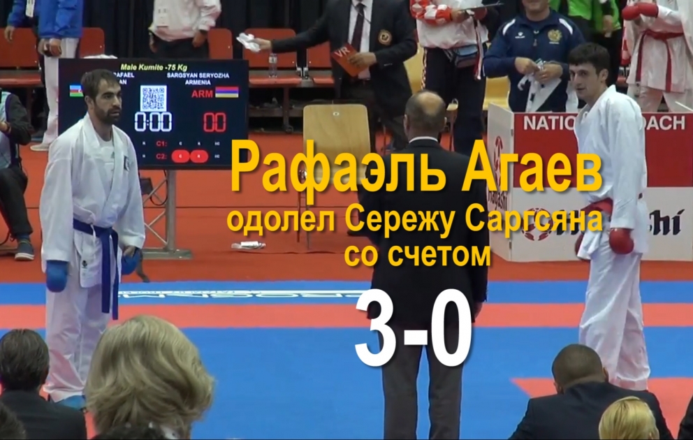 Каратеист Рафаэль Агаев вышел в финал чемпионата мира