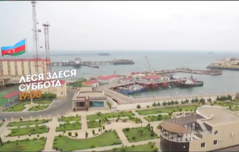 Очередной выпуск программы «Леся здеся» посвящен Баку