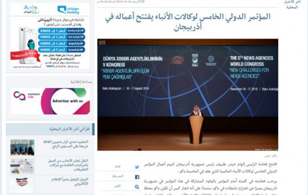 Beynəlxalq media qurumlarının Bakıda keçirilən tədbirlərini 150-dən çox xəbər agentliyi işıqlandırıb
