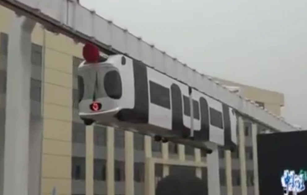 China Unveils Futuristic Suspension Railway with PANDA