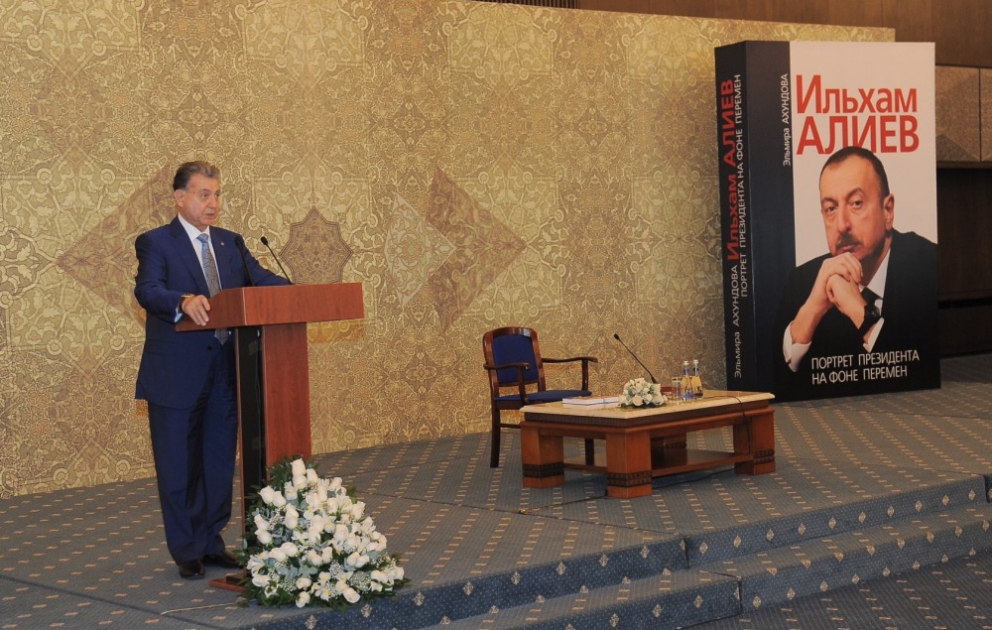 Présentation de l’ouvrage «Ilham Aliyev. Le portrait du président dans un contexte de changement»