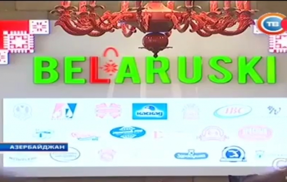 CTV kanalında Azərbaycan Belarus əlaqələrinə həsr edilən reportaj yayımlanıb