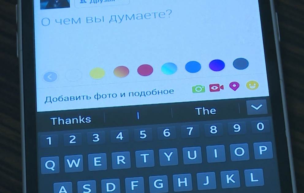 “Facebook”da rəngli postlar dövrü başlayır