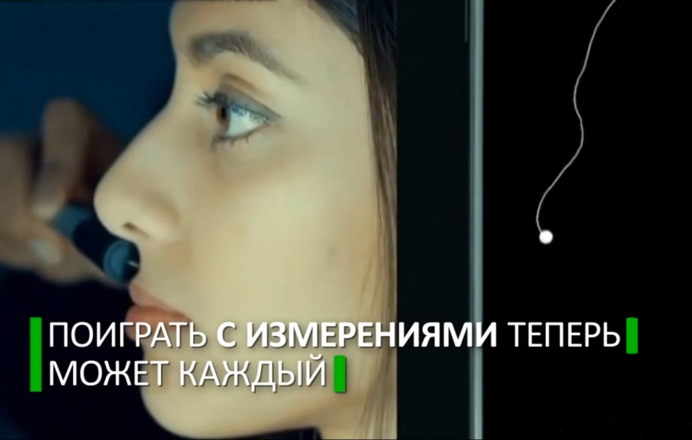 Учёные изобрели ручку для мгновенного перевода предметов на экран смартфона