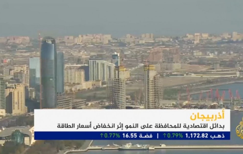 Al-Jazeera TV Channel broadcasts video program on Azerbaijan`s economic achievements