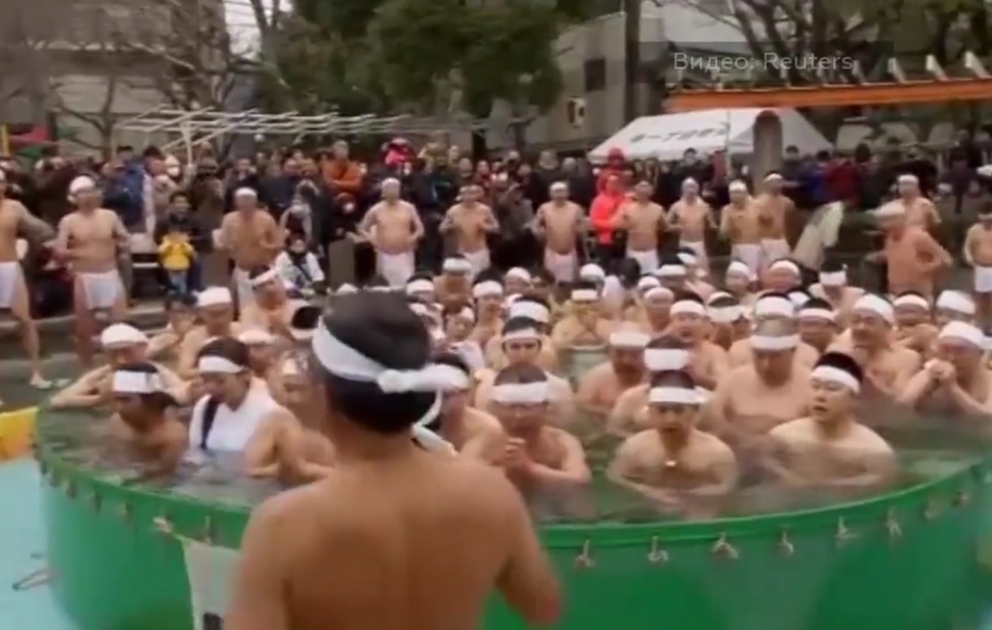 Сотни обнаженных японцев искупались в ледяной воде