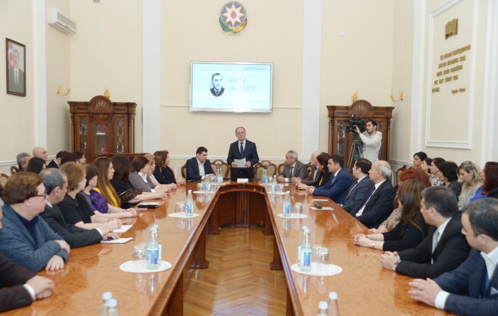 “Görkəmli dövlət və elm xadimi Əziz Əliyev” adlı elektron resurs təqdim edilib
