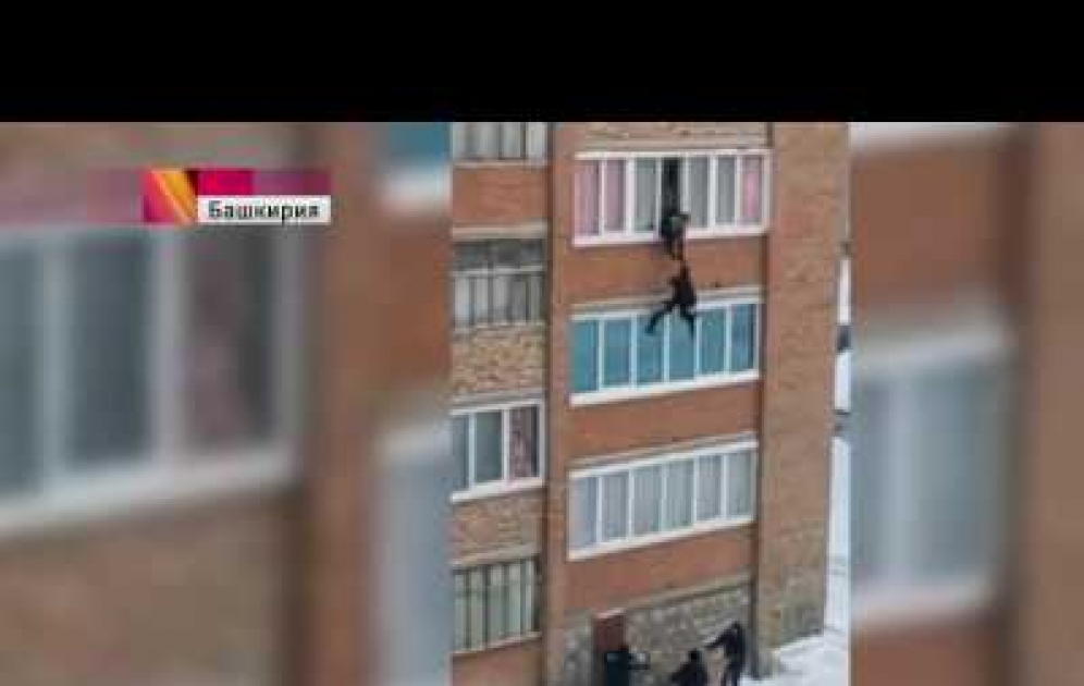 В Башкирии падающего с балкона мужчину спасли при помощи ковра
