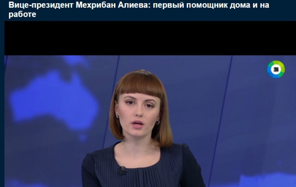 "Mir 24" telekanalında Azərbaycanın Birinci vitse-prezidenti Mehriban Əliyevaya həsr edilmiş süjet yayımlanıb