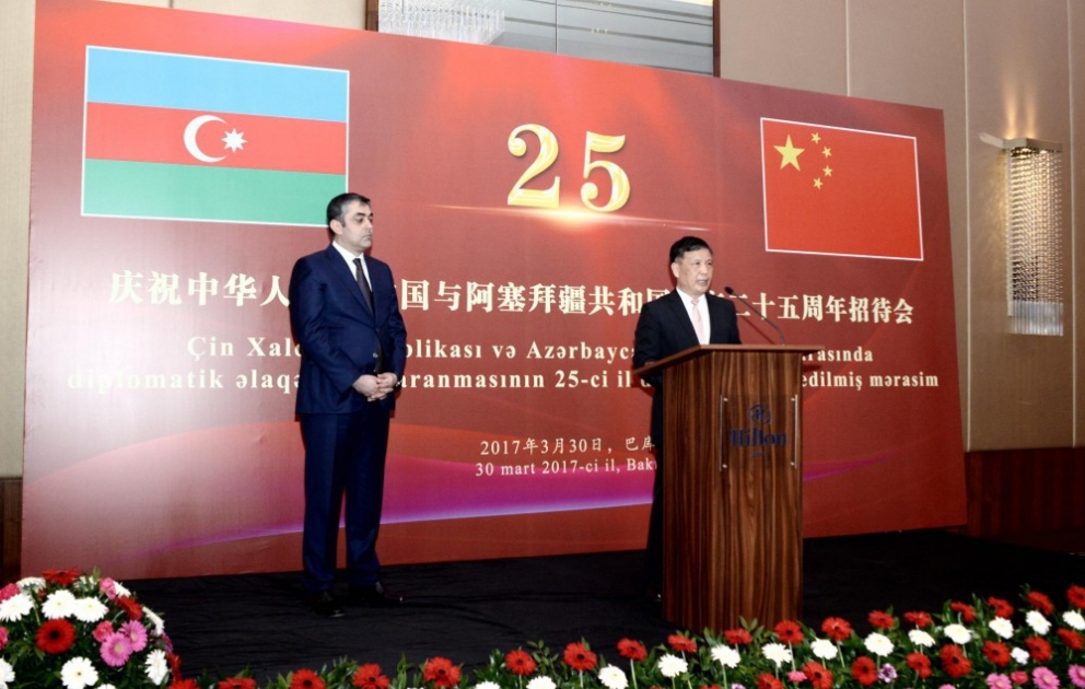 Azərbaycan-Çin diplomatik münasibətlərinin qurulmasının 25 illiyi qeyd edilib