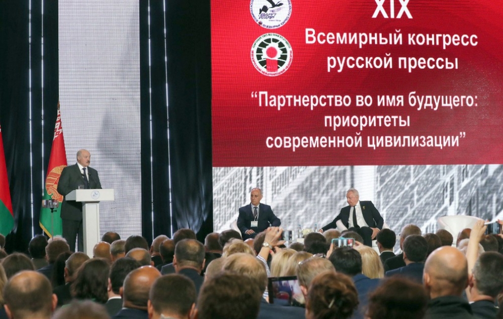 Minskdə XIX Dünya Rus Mətbuatı Konqresində mühüm vəzifələr müzakirə olunub