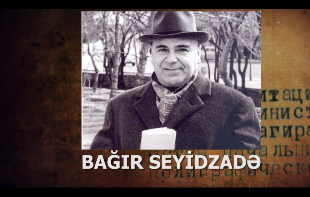 Əsrə sığmayan ömür  
Görkəmli ictimai xadim, diplomat, jurnalist, tərcüməçi Bağır Seyidzadənin anadan olmasından 105 il keçir