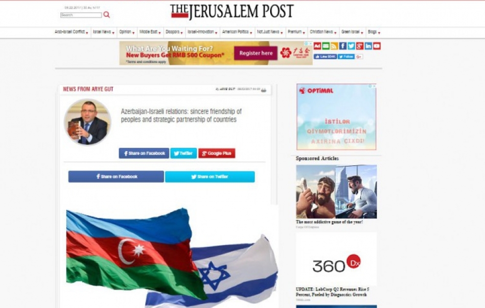 “The Jerusalem Post”: “Azərbaycan-İsrail qarşılıqlı münasibətləri: xalqların səmimi dostluğu və ölkələrin strateji tərəfdaşlığı”