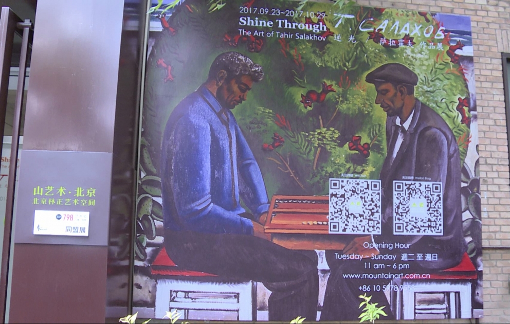 Pekində Tahir Salahovun əsərlərindən ibarət sərgi açılıb