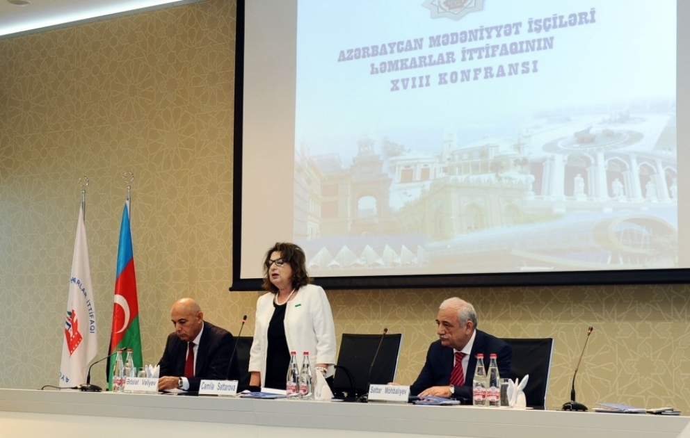 В Баку прошла XVIII республиканская конференция профессионального союза работников культуры Азербайджана