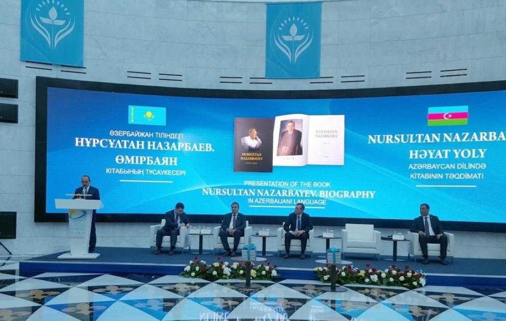 В Астане проходит презентация книги «Нурсултан Назарбаев: Жизненный путь»