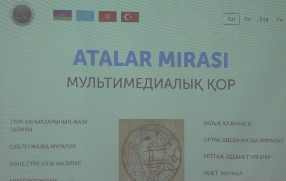 Astanada “Atalar mirası” multimedia portalının təqdimatı olub