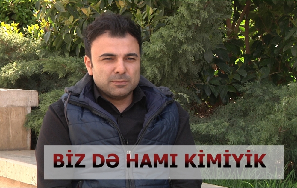 BİZ DƏ HAMI KİMİYİK 
Əlil arabasında insan gördükdə təəccüblə baxmaq düzgün deyil