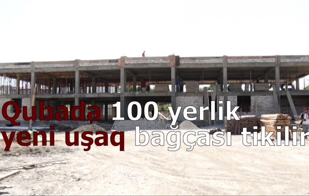 Qubada 100 yerlik yeni uşaq bağçası tikilir