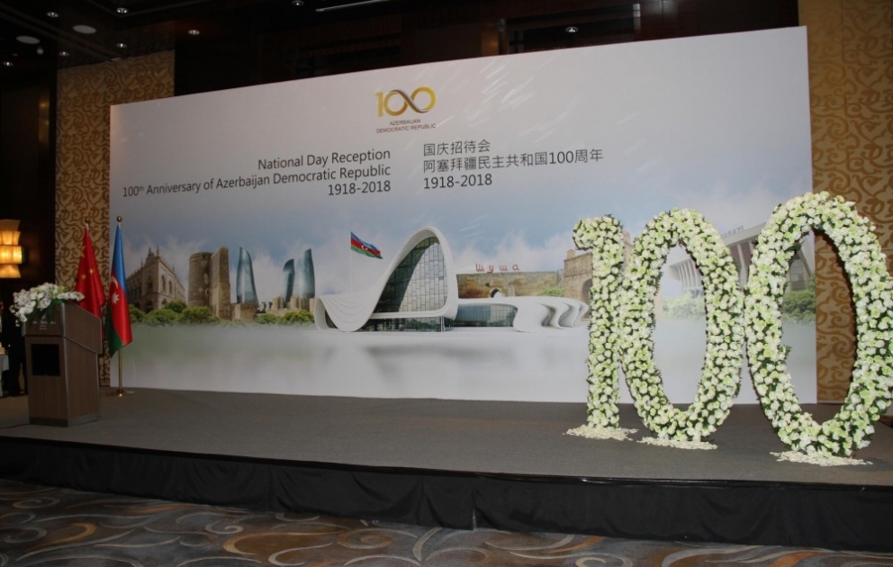 Azərbaycan Xalq Cümhuriyyətinin 100 illik yubileyi Pekində qeyd olunub