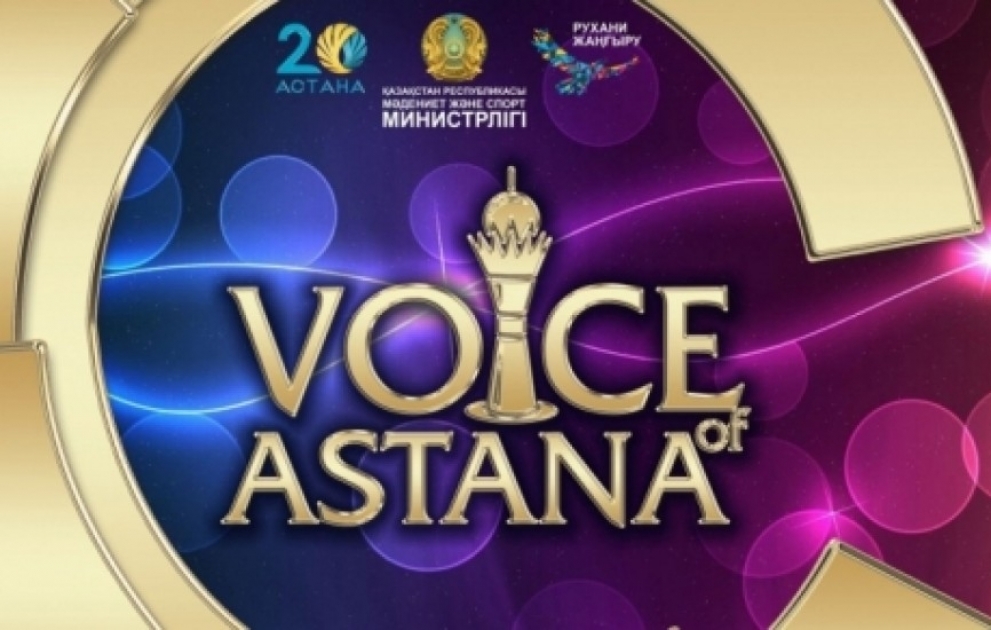 “Voice of Astana” beynəlxalq estrada müsabiqəsində Azərbaycanı İlham Nəzərov təmsil edir