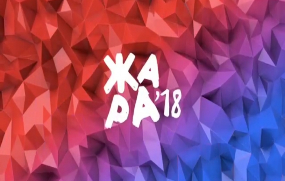 “Jara” festivalının iştirakçıları Bakıda belə qarşılandı