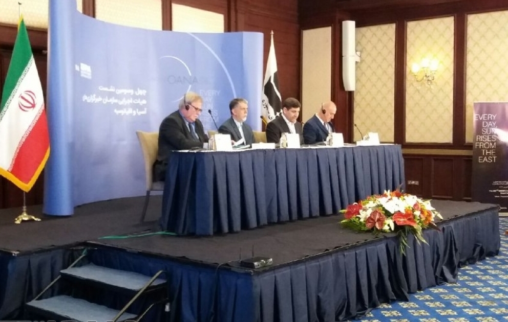 Cérémonie d’ouverture officielle de la 43e réunion du Comité exécutif de l’OANA