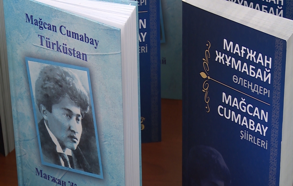 Bakıda böyük qazax şairi Mağcan Cumabayın anadan olmasının 125 illiyi qeyd edilib