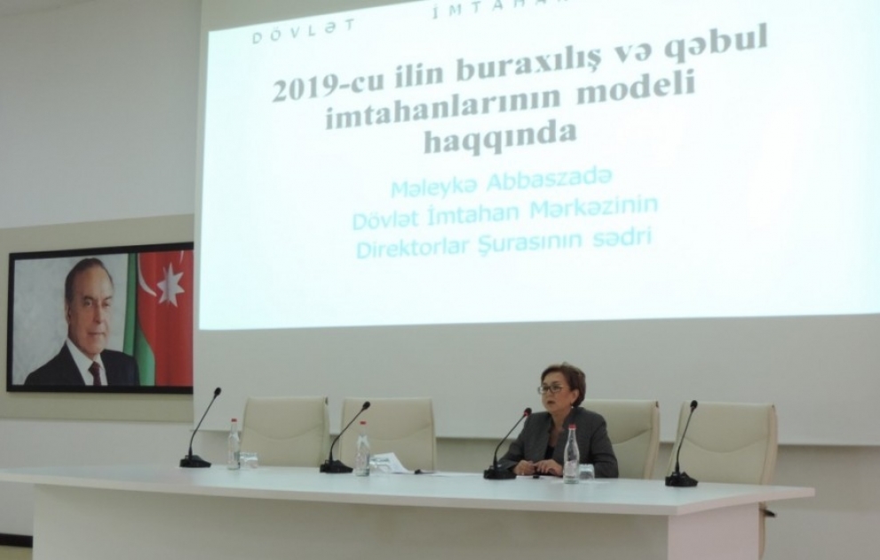Dövlət İmtahan Mərkəzi Qubada yeni qəbul qaydaları ilə əlaqədar seminarlar təşkil edib
