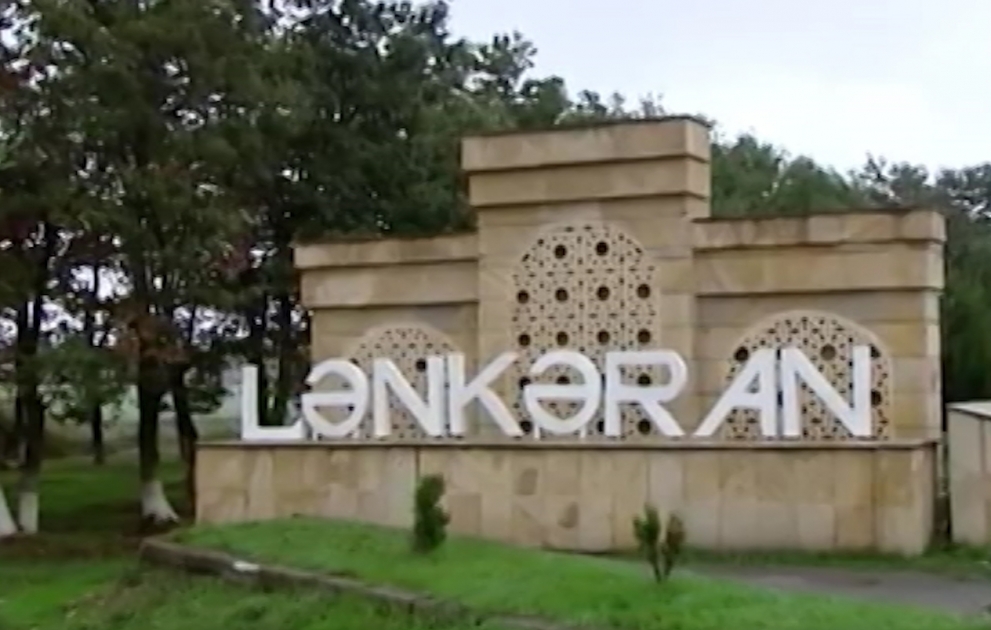 President Ilham Aliyev arrived in Lankaran district for visit