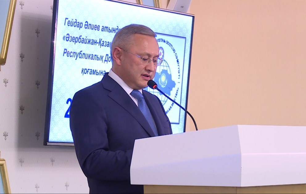В Баку отметили 25-летие Общества дружбы Азербайджан-Казахстан