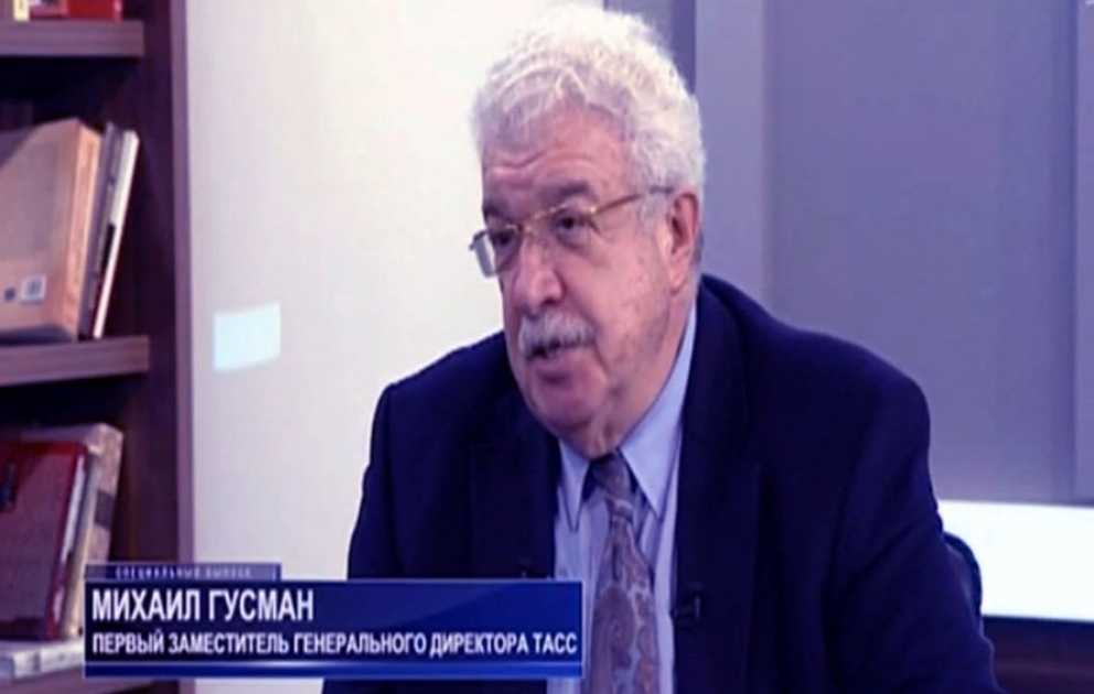 Михаил Гусман: АЗЕРТАДЖ – это источник, которому можно доверять