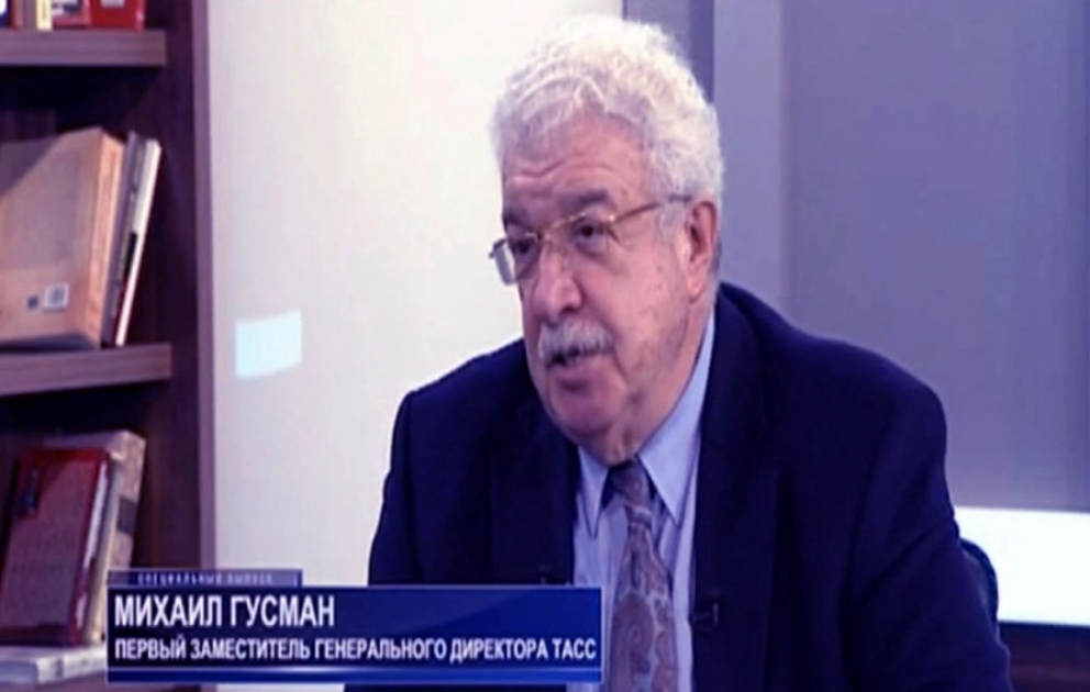 Mixail Qusman: AZƏRTAC mötəbər informasiya mənbəyidir
